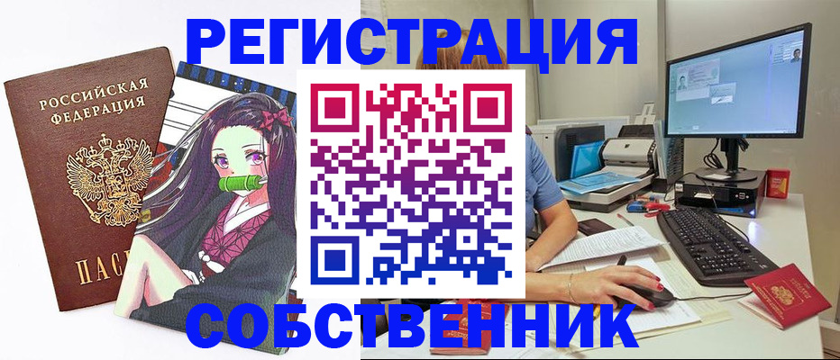 регистрация для дет. сада в Коврове