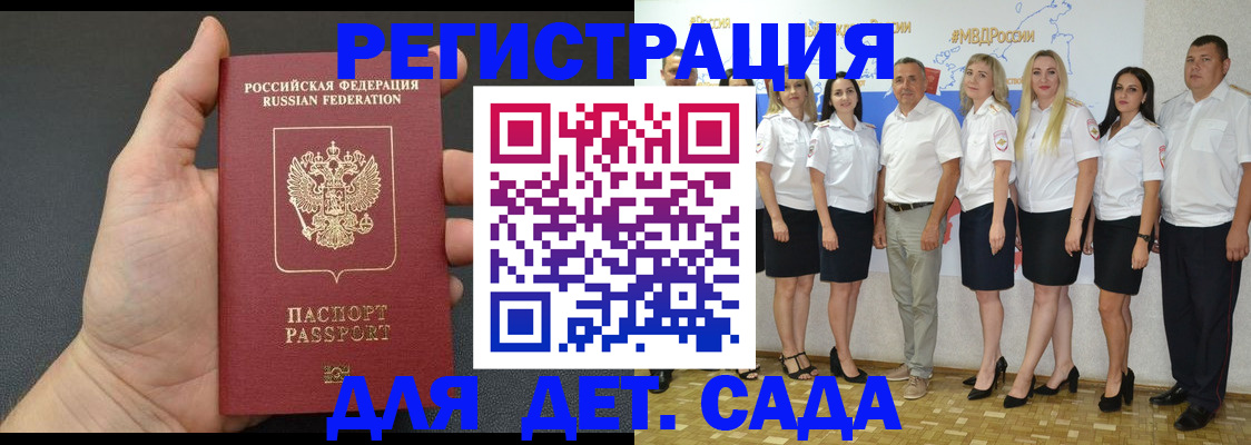 временная регистрация адрес в Коврове
