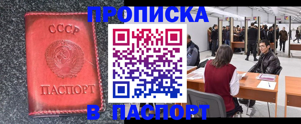 регистрация в Коврове